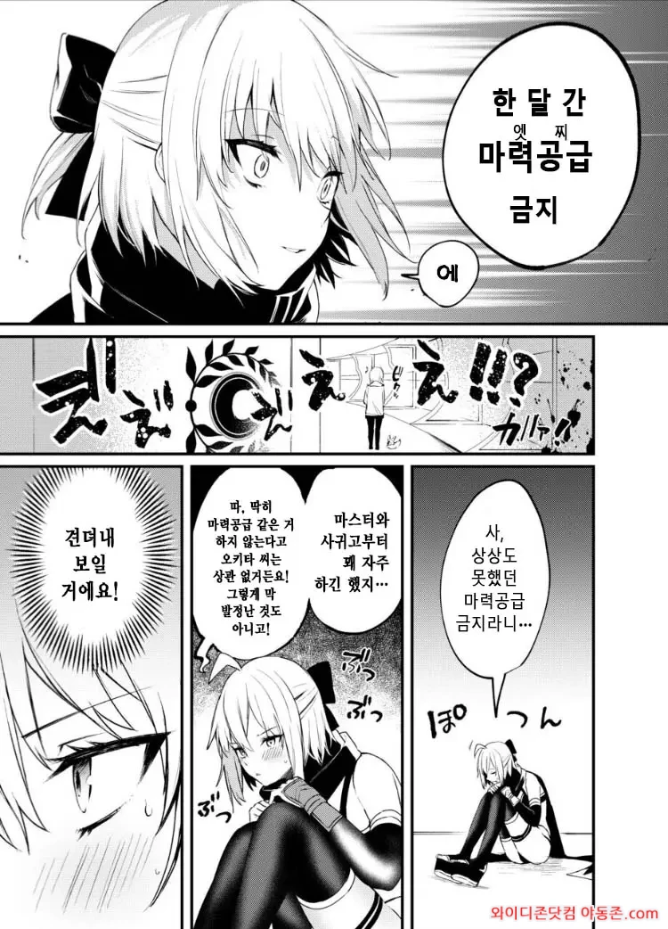 260330_043409_CzUJTI8Gd4a3b23fbec949a6297123a08be8dc2a3272778f.webp