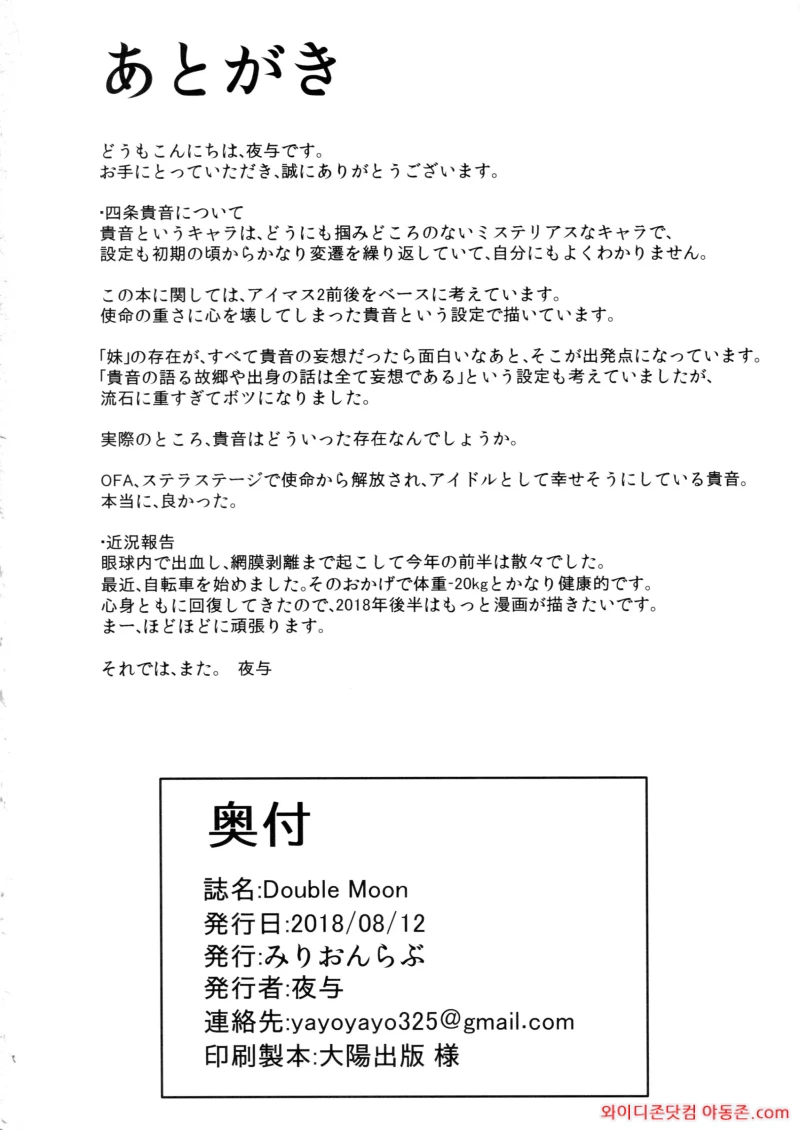 260330_050842_GCsqx5BSecd3879320a94ec7bf5be0ec5f87e2dfd4574887.webp
