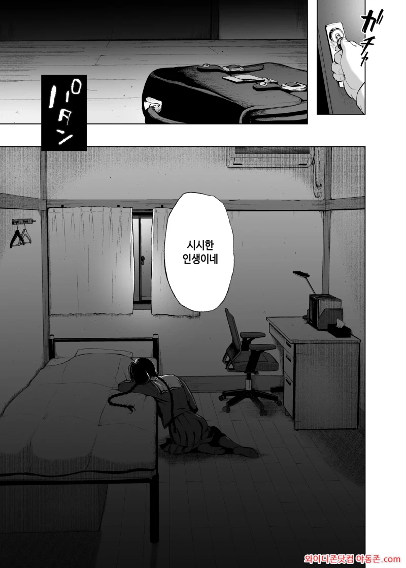 260330_052119_Guo4UMR3c632ddb747d1d95e645c6a2bed7a28a0dea13d29.webp