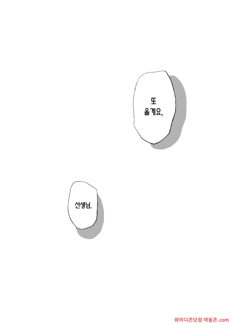 260330_052255_mWsJTVbB725879df9c2751796d6e483042f6d616eda50918.webp