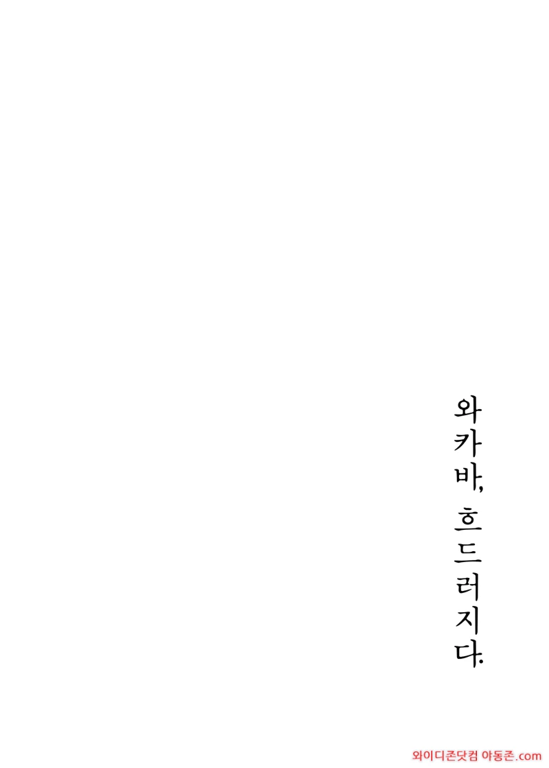 260330_052256_RwoqQr06278b9f75136156c56592b3f01295f534a8e4217a.webp