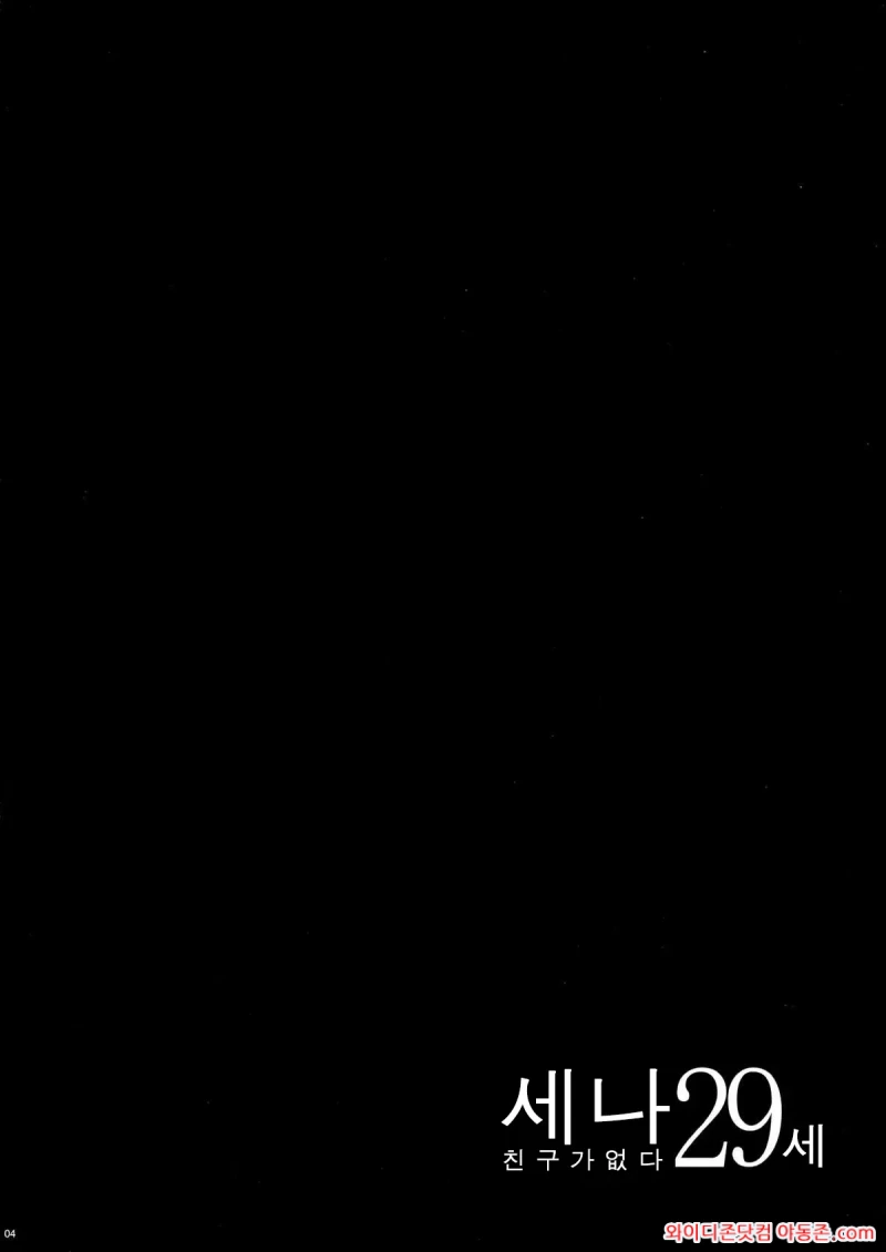 260330_052601_suyePmFi1f96ce341d8efd3e28c5952bf853942e43387187.webp