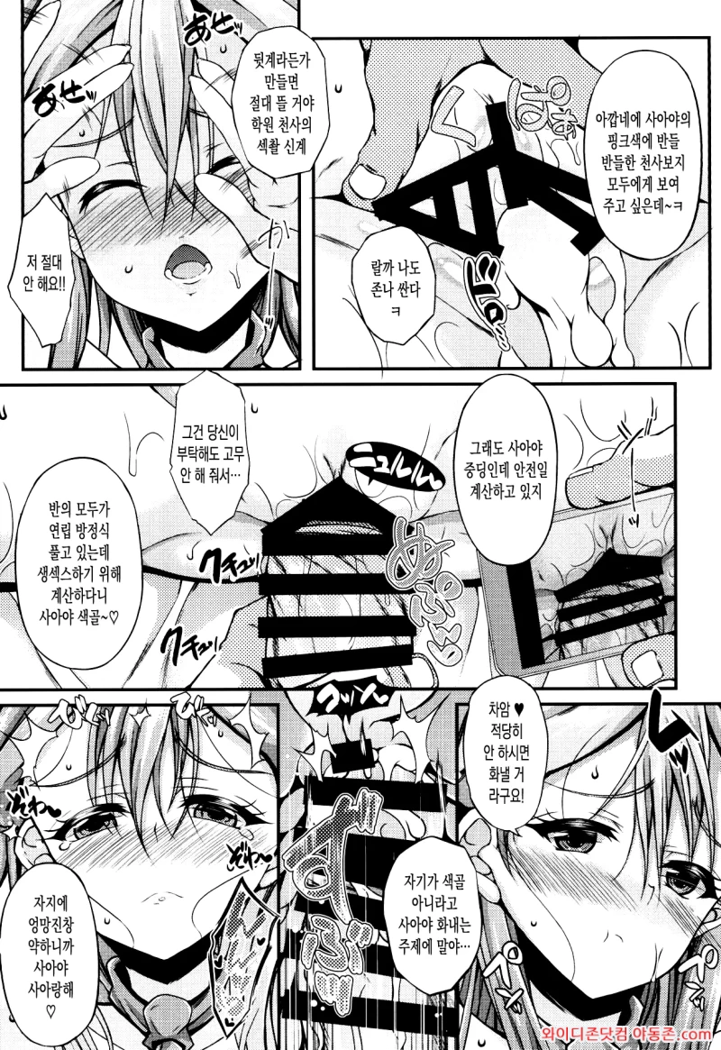 260402_044743_mc0rfei1191b44807002ee6b3ee091585b617a7589b208e1.webp