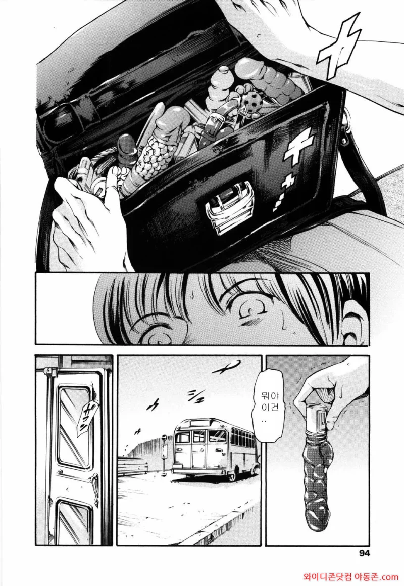 260403_062913_kpzsc93S87981a94da4c2da7058d0b46e94bf5c57317b0e8.webp