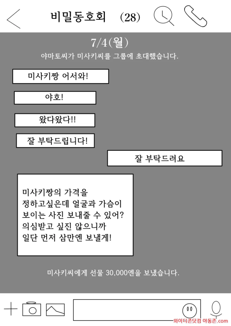 260404_105251_XFe0uJCa121d65a73df1e76378a56f8d4f2f47cdd02ae90e.webp