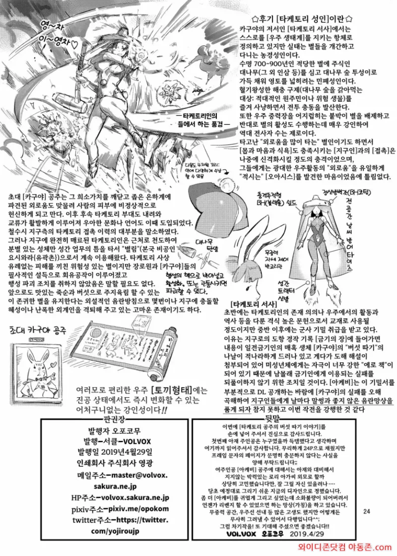 260404_110405_hAHaO26K755dbbcd369b90f0b6a6b8ad5c114ebaeb83bd35.webp