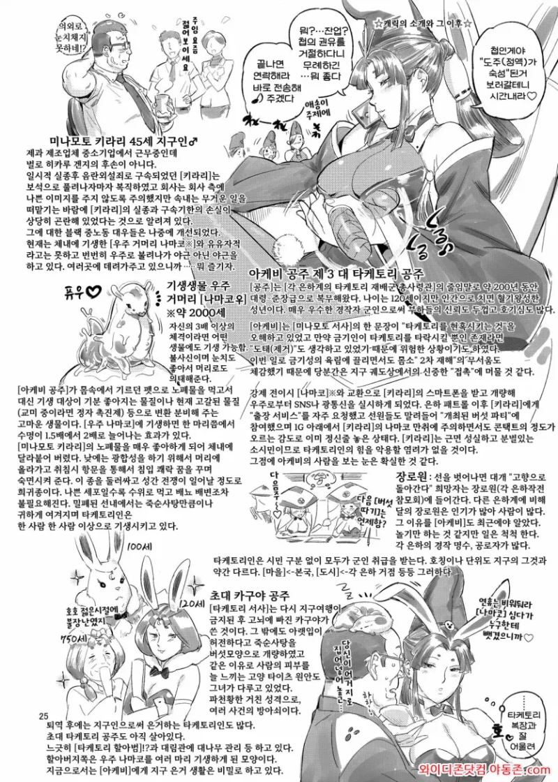 260404_110406_quf2m8glbdedc0d605d1d98b97e2944f14d806bad7a37da4.webp