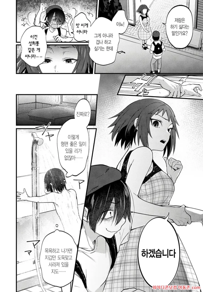 260404_112233_0mSy6eXR4a47b68e7d76ff33e2022b83e800eccfc243ef96.webp