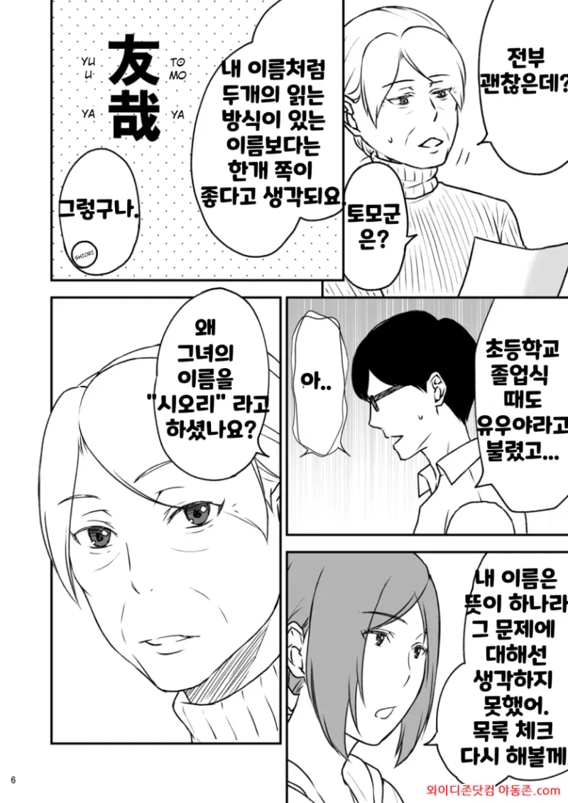 260409_023301_oqEjuGbQa8f403b303da97248ea6e4c57ee5c28304011bec.webp