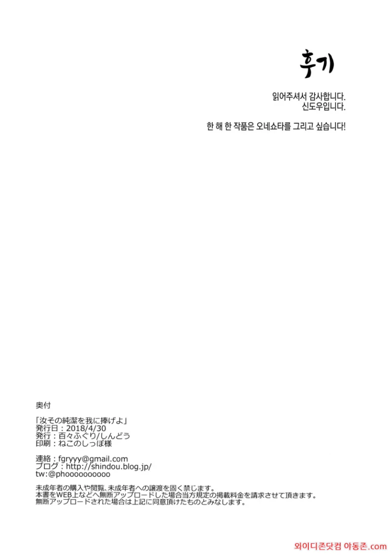 260412_033246_sKuMFgI15cdb16ef7fbd8bf82f1edc4183389917f21916d4.webp
