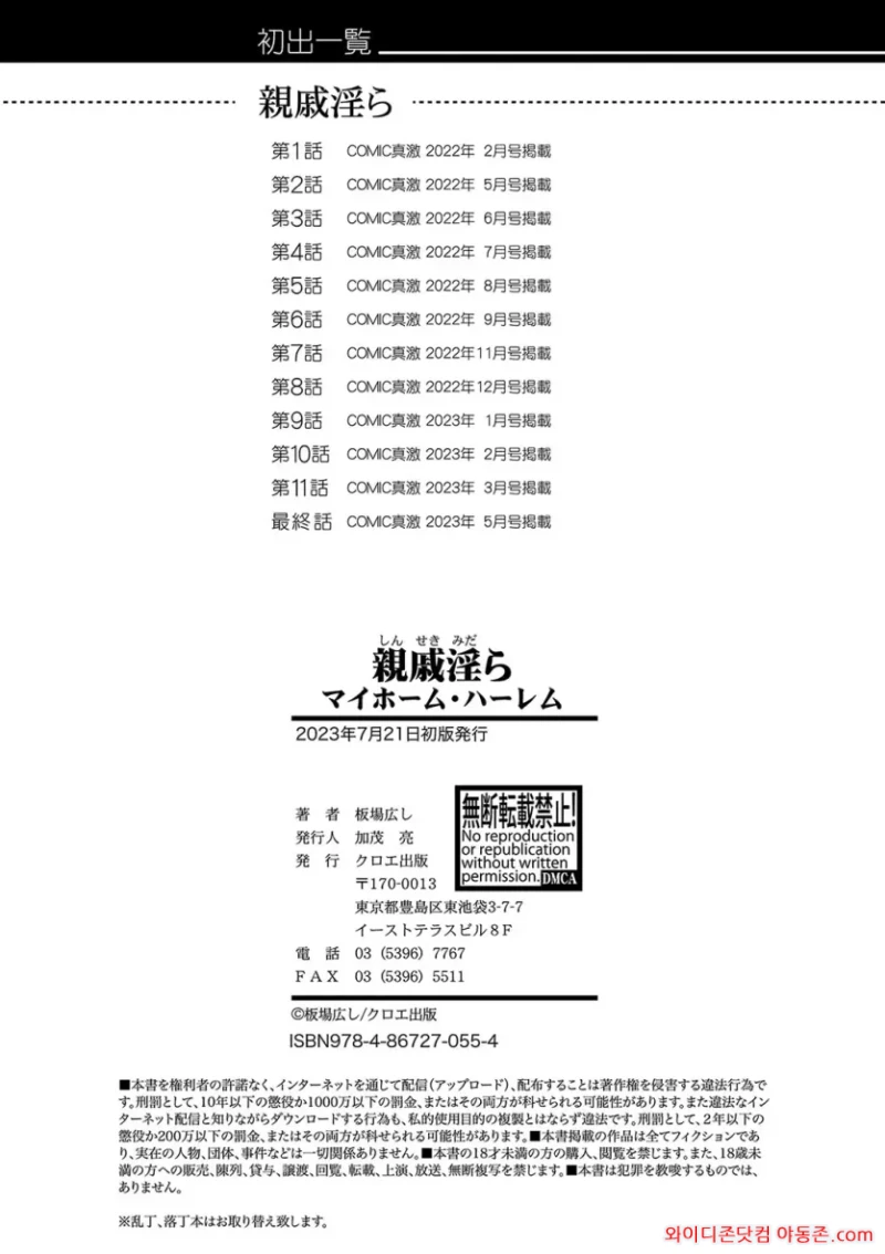 260412_034051_T26YB9aV47375cc1f980f8477f1082bfecfd97a96007d52d.webp
