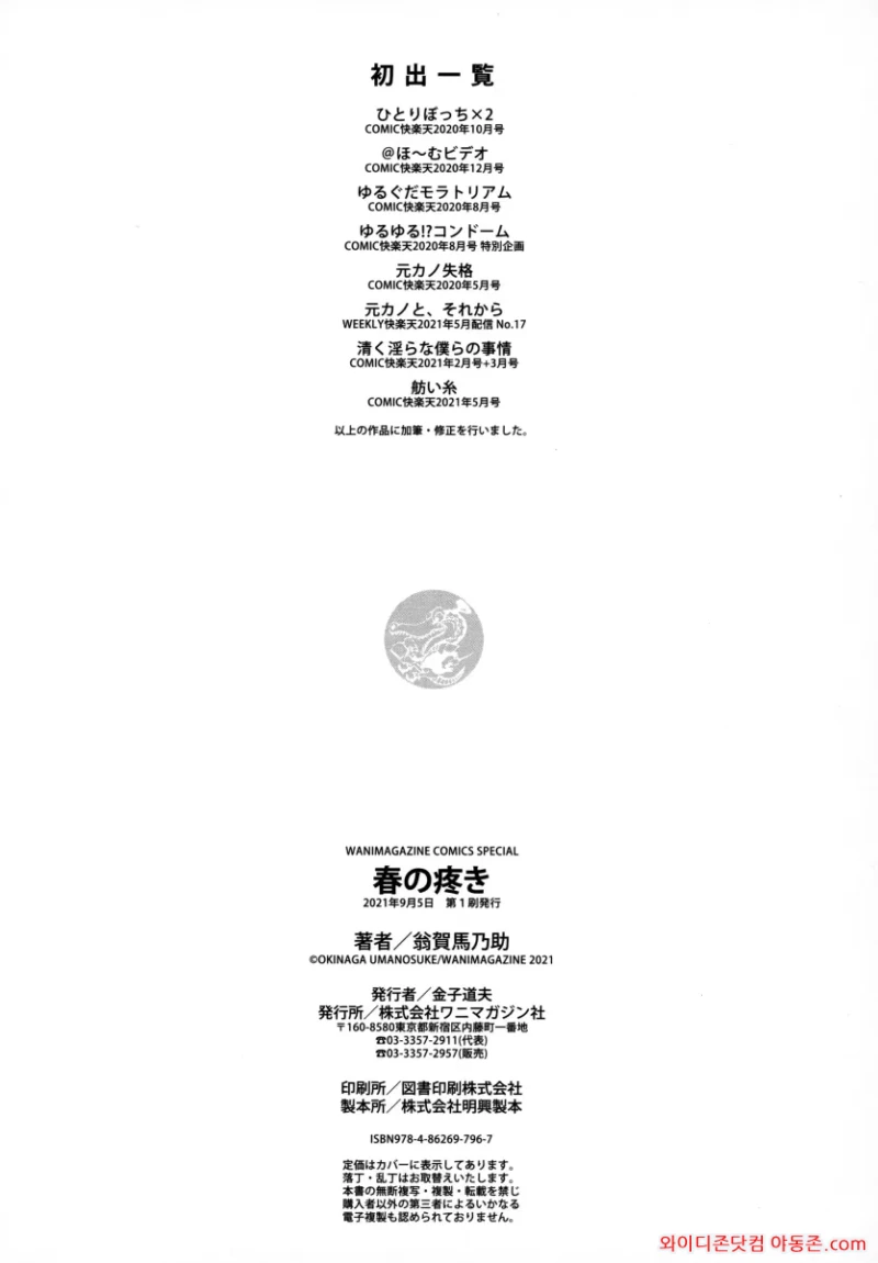 260412_233714_PqbrY3Lz289ee236759dc349e92563fc4bdcf2621948f5c4.webp