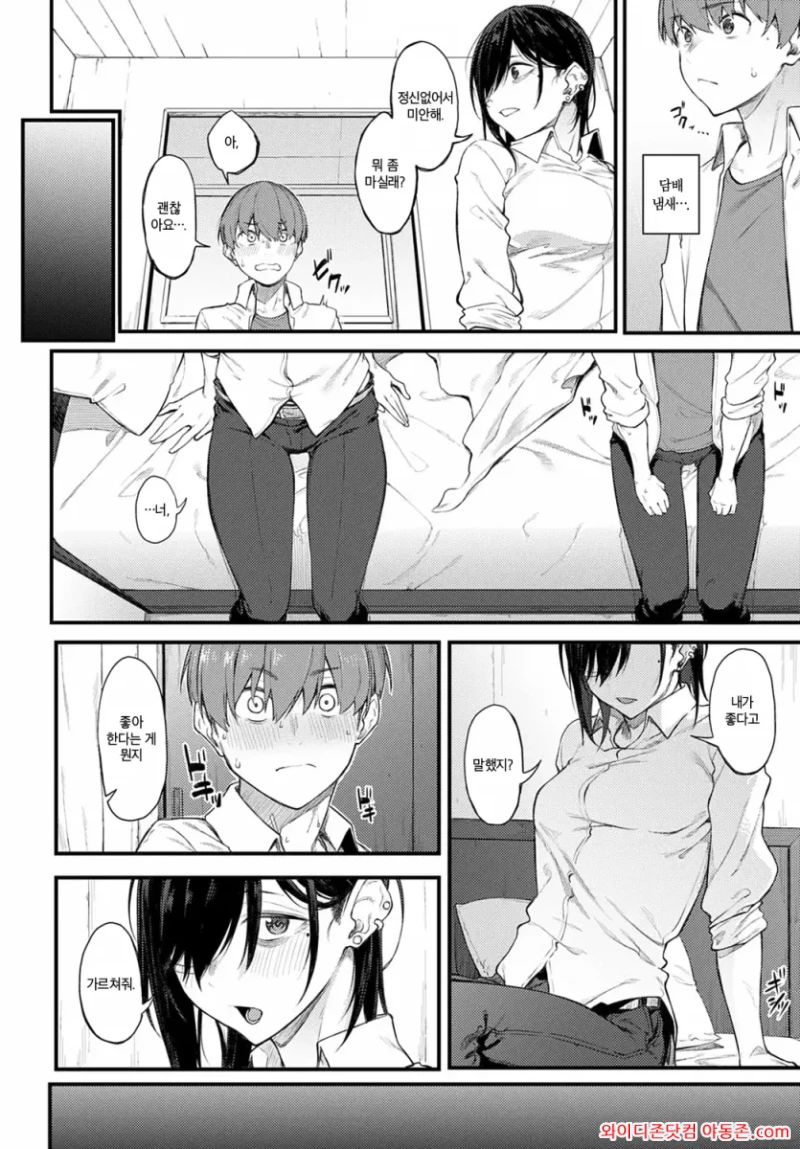 260413_003158_g5qM9kBFc4635c2eba707f995a6919f33e14dba07d6b39db.webp