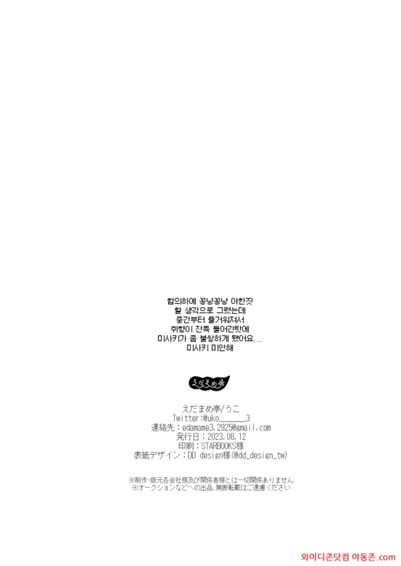 260413_004650_AJrDTkmFa793633b5e3f060e24c2ebbd961554b3e374b438.webp