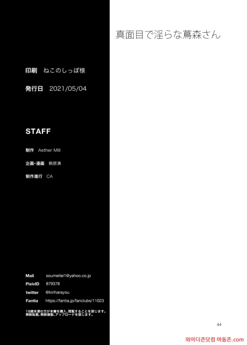 260419_103508_y9migv0F88133b3bdc32aaae40a803ba04acfed446b23925.webp