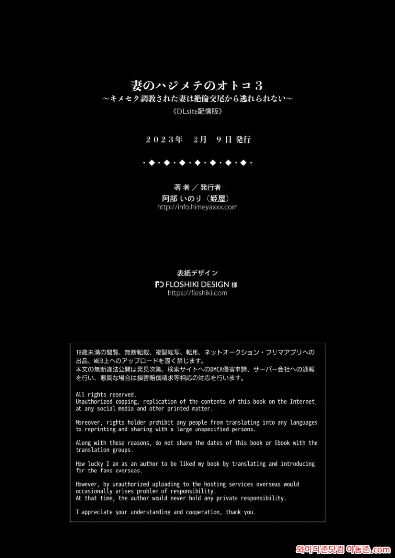 260421_044913_lT1i2zvqd140184e997c4aee00ac1d585a555271ab8a73c8.webp