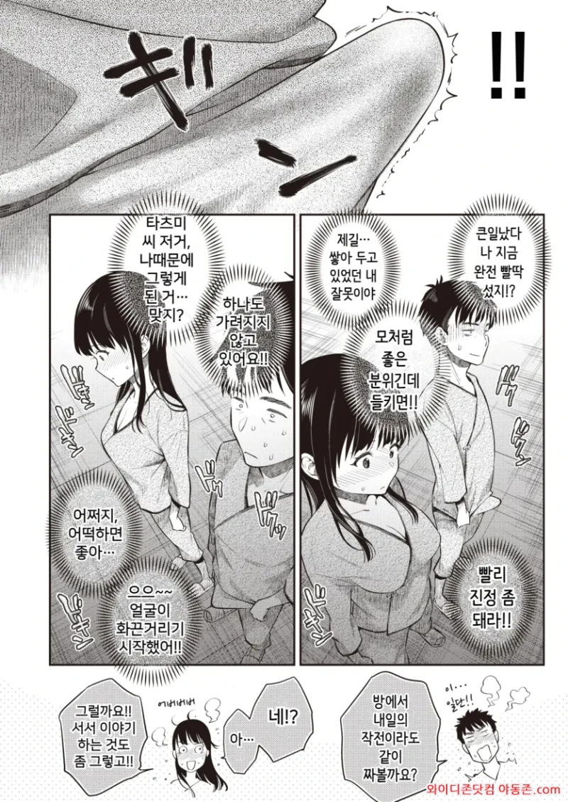 260421_050850_Vvp6W3d14e7ff6f248679c3047c0c30afb85880a91df6f5b.webp