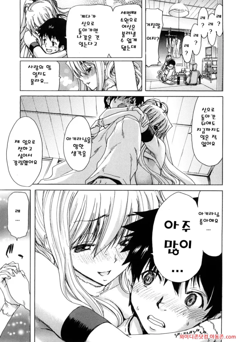 260421_084117_onU4K0Ys3ea686235f75ce6c41d45762ca7f6620a82b4bc8.webp