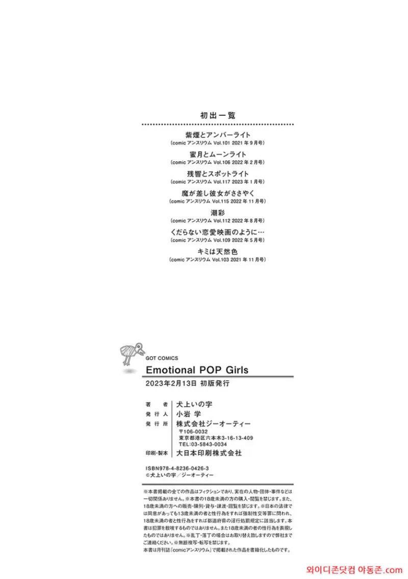 260429_094112_n8EBA1RO4640917a8ef8ffd8b8e6405d8ef10a5e7137cb16.webp