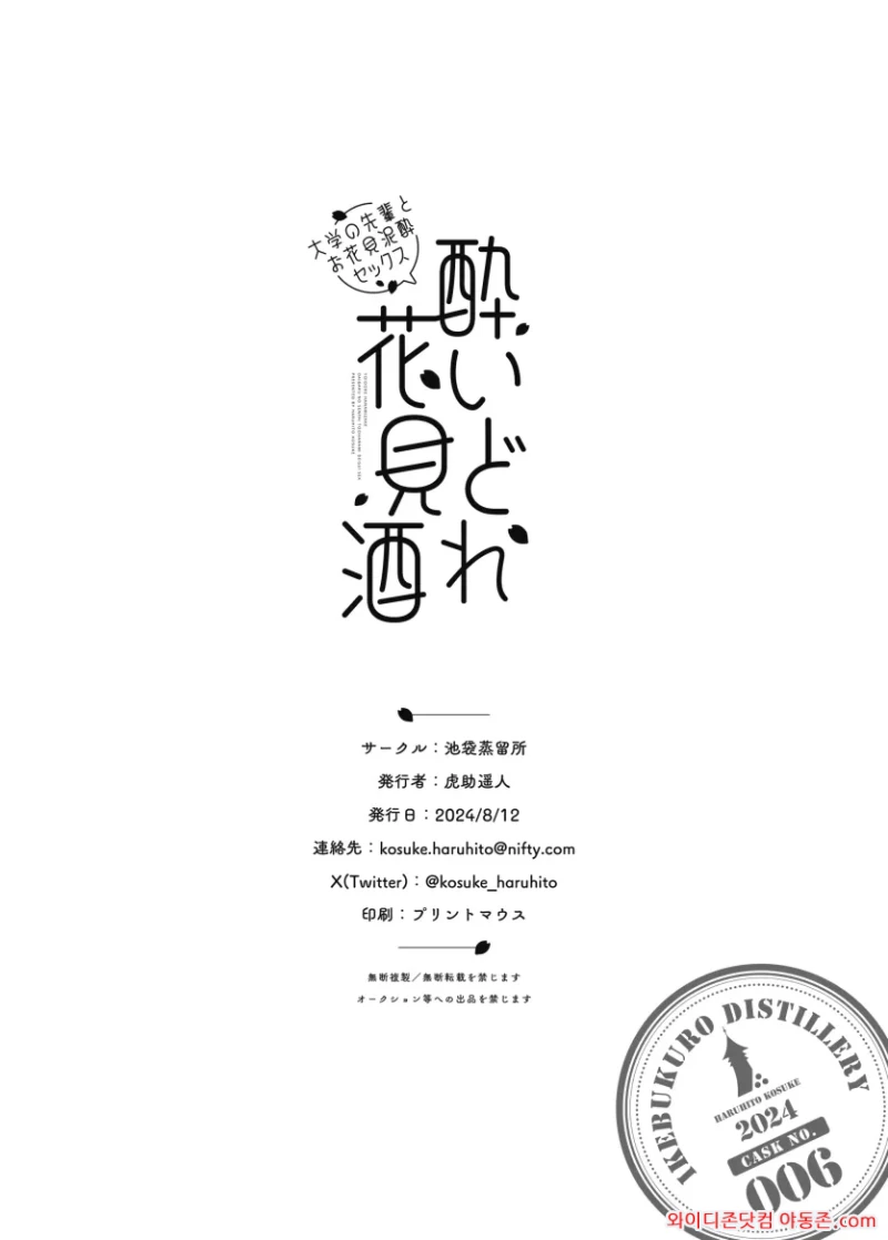 260430_062841_DVwd1BfW89dc16713544a61cadb184b0c1b72bb474e75741.webp