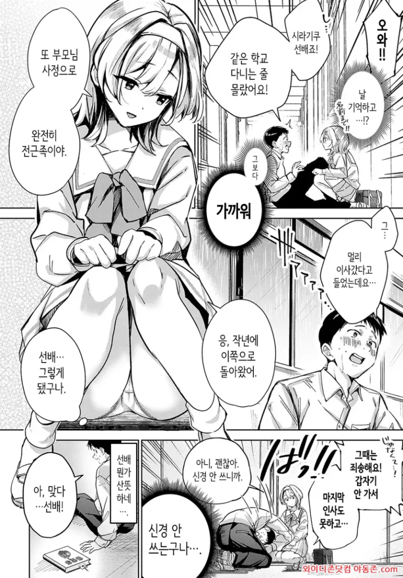 260525_091342_SUmMuzdv4db79284925694af7e95cb5bb1c15e009b36ac1e.webp