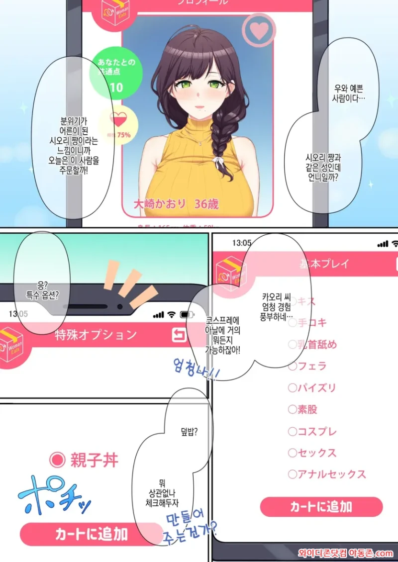 260527_120729_ErICg7TV3462b3ae9b6ef6f7493e1c4f1b15f28cca34492c.webp