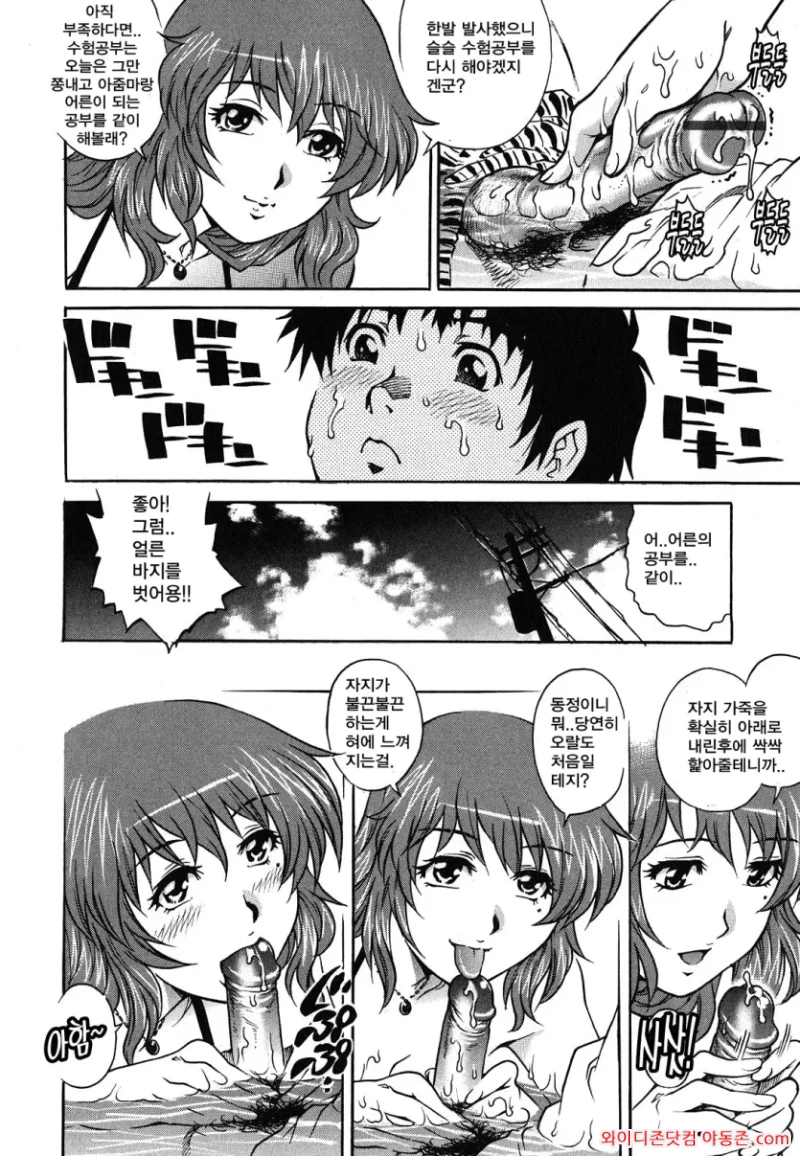 260609_121653_gK06y1aTb79573ec725d00ddf52b8ff280532707af3e6640.webp