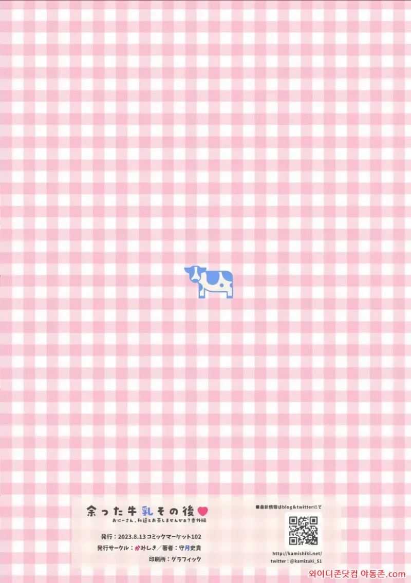 260623_121016_VbETpMD75b50f0302fa8db8e7e55d523f2b8d24f8d715e24.webp