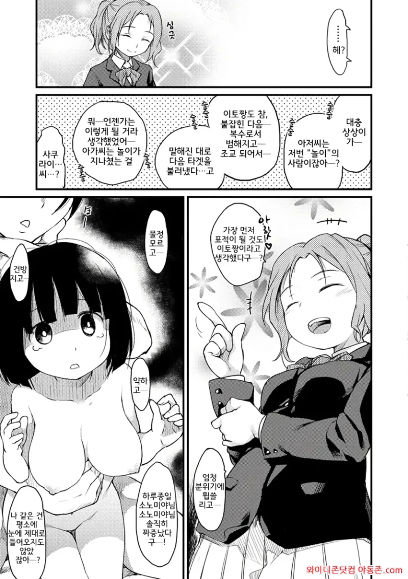 260623_121532_m3Tqu9bH5a42178de94fed1269ccdbfe0df3cf2460c32d45.webp