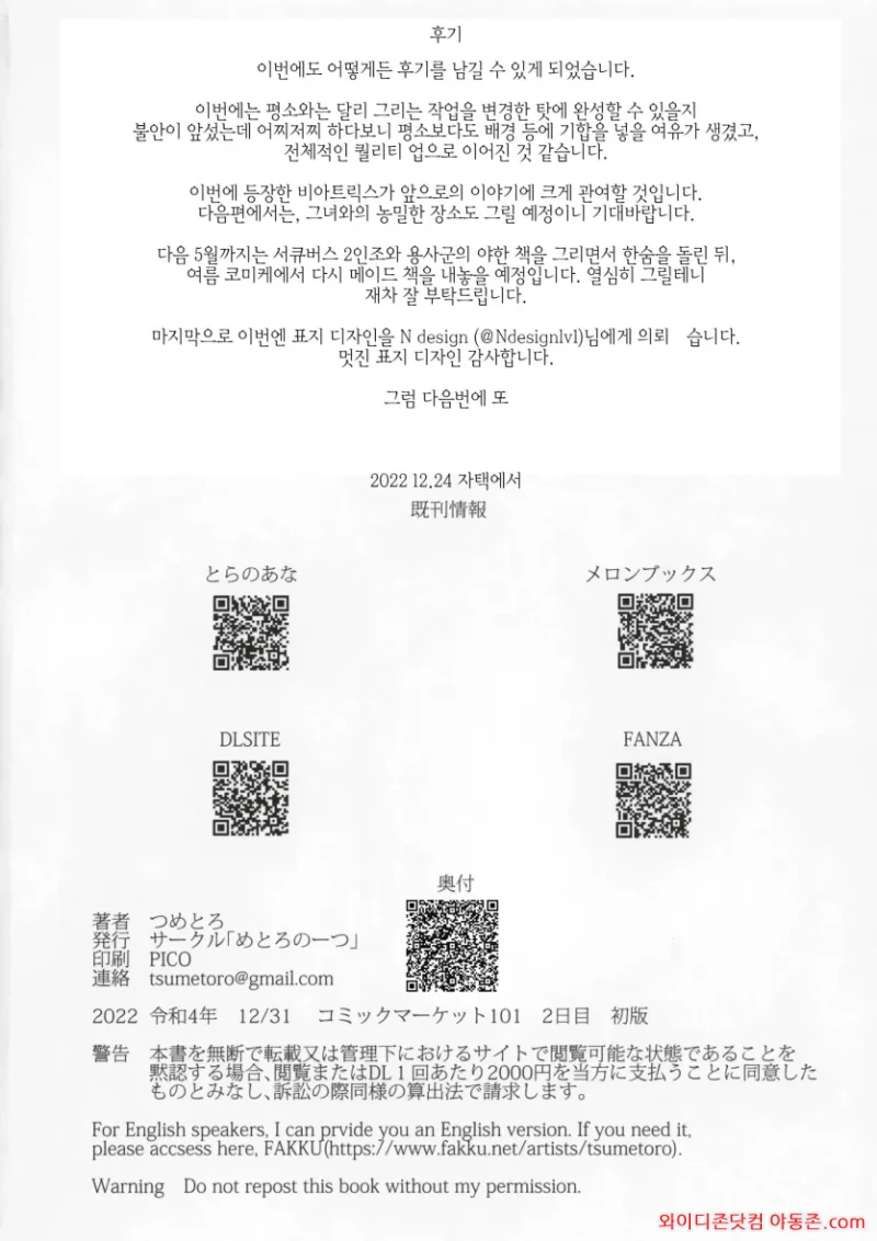 260629_120547_oYTAIqPLc934dc2373a2b71460ec3db1679305f96d90a0ec.webp