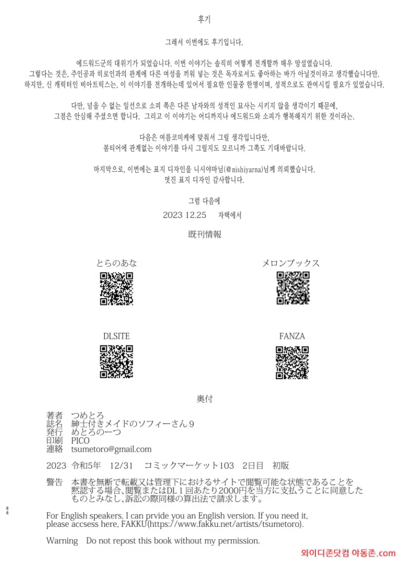 260629_120813_F8deVZJ1f7573441f6a80cffd871e246919d8b5f6b251558.webp