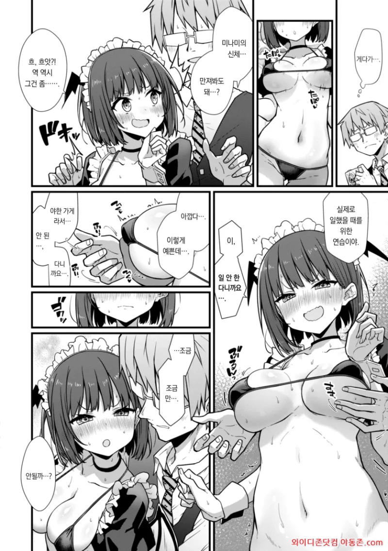 260701_121716_IaGyQtpWc51ee3b2119715ae3d3bb97c7966bacebe00f07b.webp