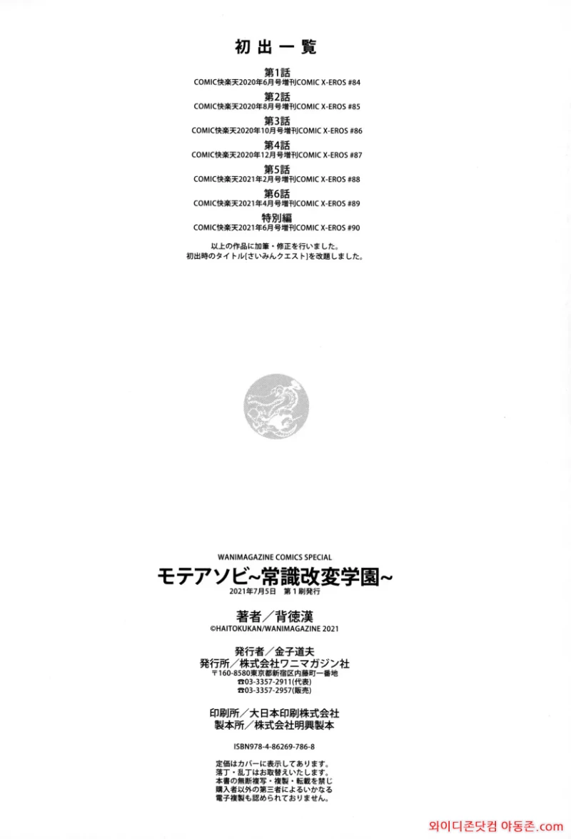 260705_091806_DM3sZmpX9d54c2097047eed66f825a8073ba38c8c862e0e7.webp