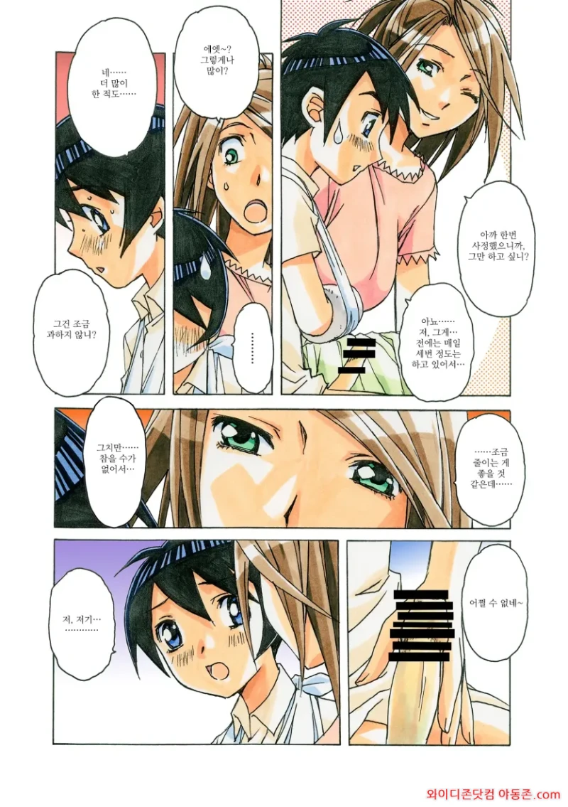 260713_034047_Q2whg7Lbe7ec5fa9da3434388934cbadd23d272c0d9fa528.webp