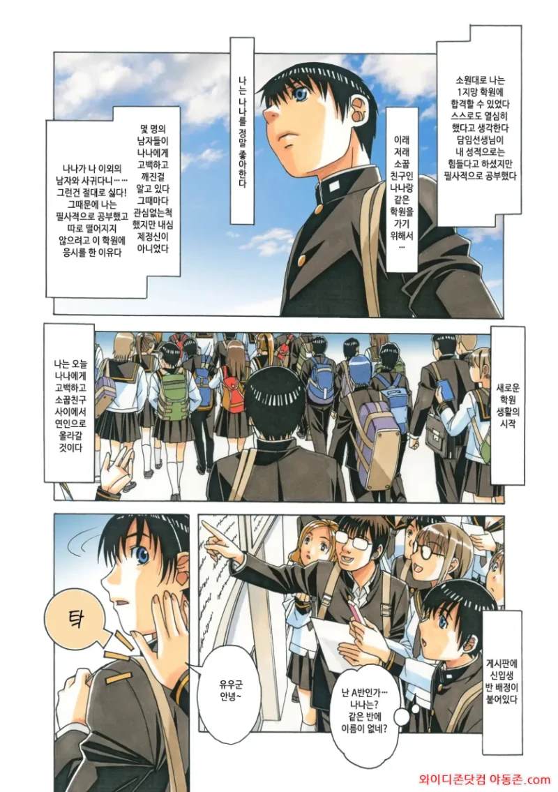 260713_123534_fh2sgu1Rcb6a2387e35a4f650c76169b207789c5f112cede.webp