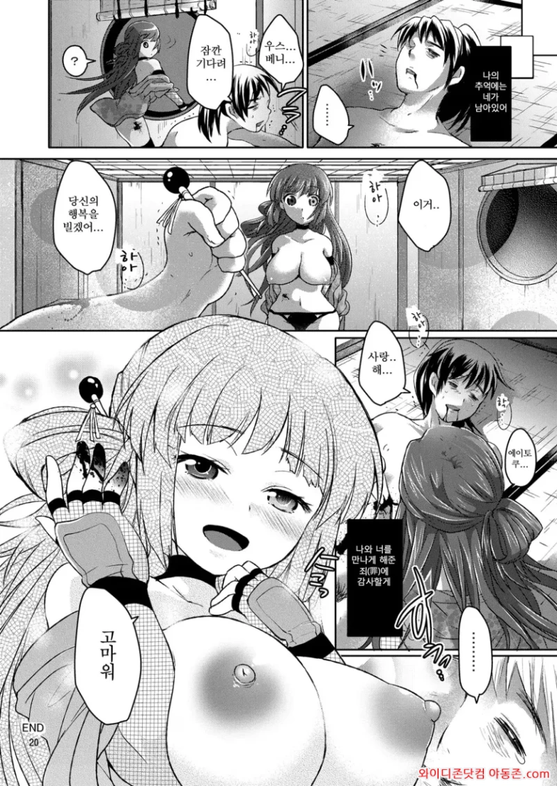 260723_150034_3aNIEbe6804c4a383f2f6083b997eaed374c75864026aa8f.webp