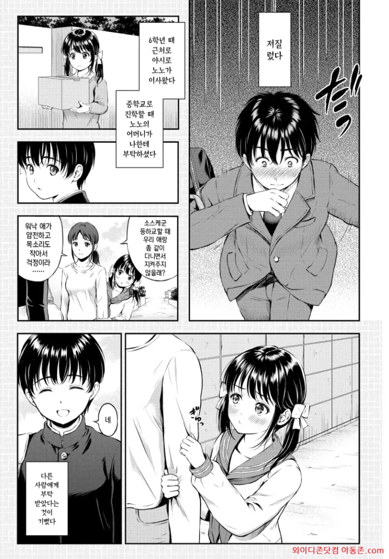 260801_090239_LqBCwvo4061cd8082eaeaf22365586cd58d293350bf37ef0.webp