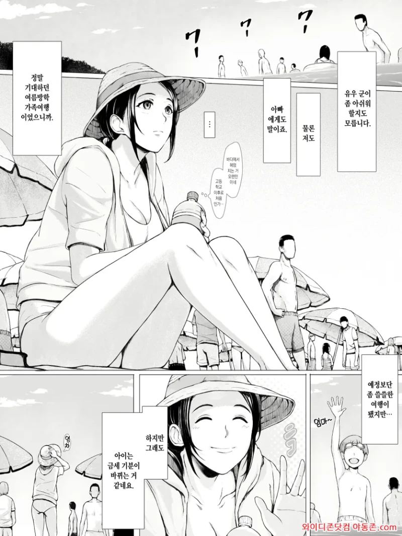 260803_121126_VpT3Exe548300f2dd89ef00fd584c9e19ecb7d6974ad1b6a.webp