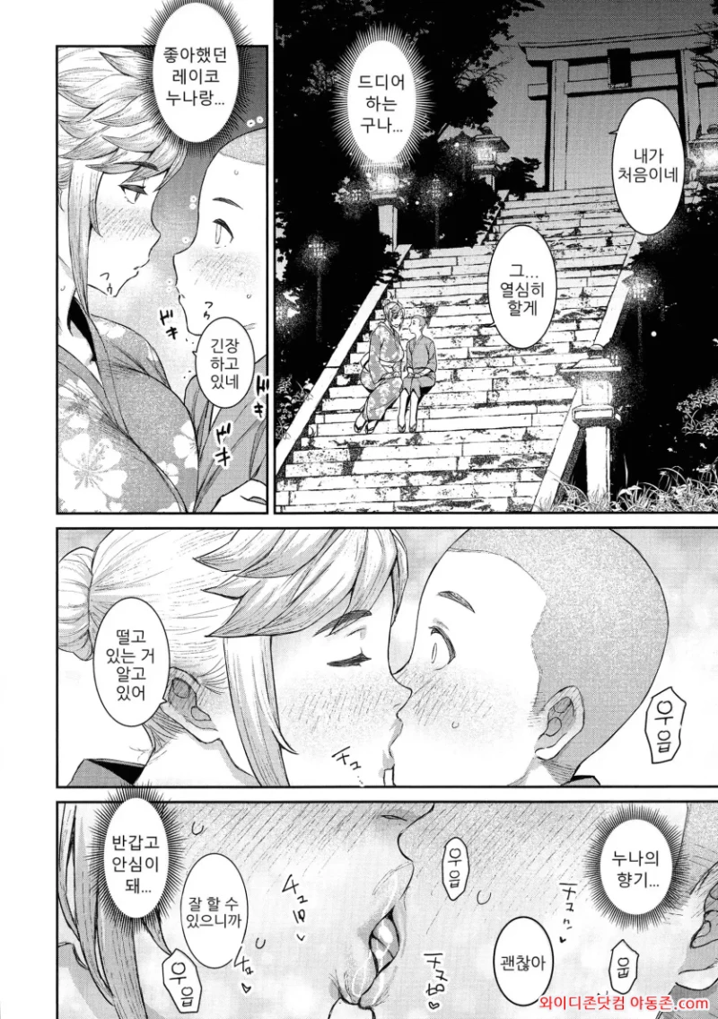 260803_122316_GvOrwM38083a63358b5b26db124a45809263a797d99d4cc1.webp